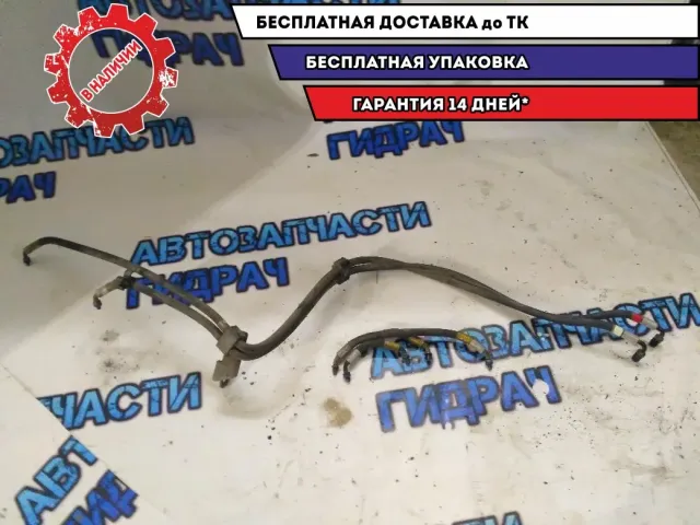 Шланг ГБО шт Kia Optima 2011