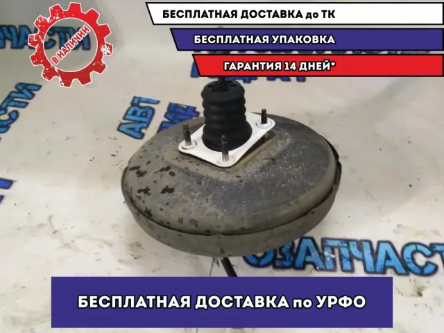 Усилитель тормозов вакуумный Kia Optima 2011