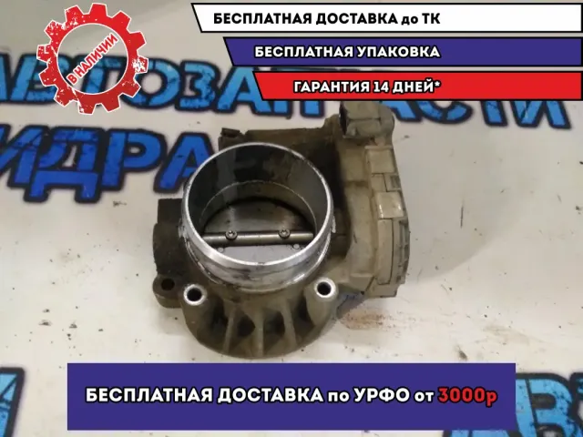 Заслонка дроссельная 3510025410 Kia Optima 2011
