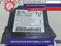 Блок управления AIR BAG Kia Picanto 95910-1Y110. 2011-2017.