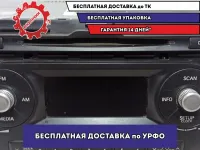Магнитола Kia Picanto 96170-1Y271-MB2. С Bluetooth.