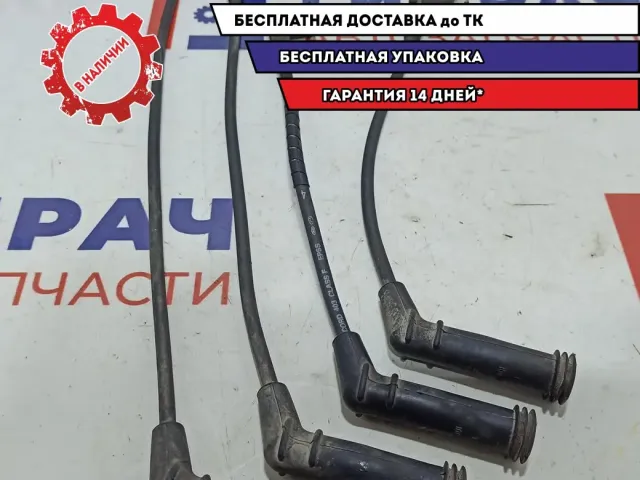 Провод высокого напряжения Kia Picanto . Комплект.До 2011.