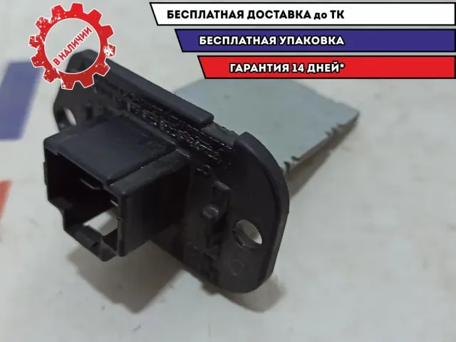 Резистор отопителя Kia Picanto 970351C000.