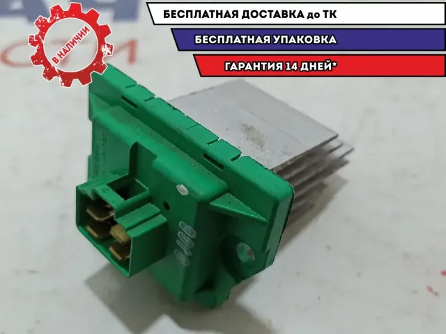 Резистор отопителя Kia Picanto 972353SAA0.