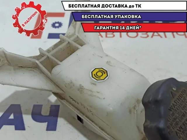 Бачок тормозной жидкости Kia Picanto .