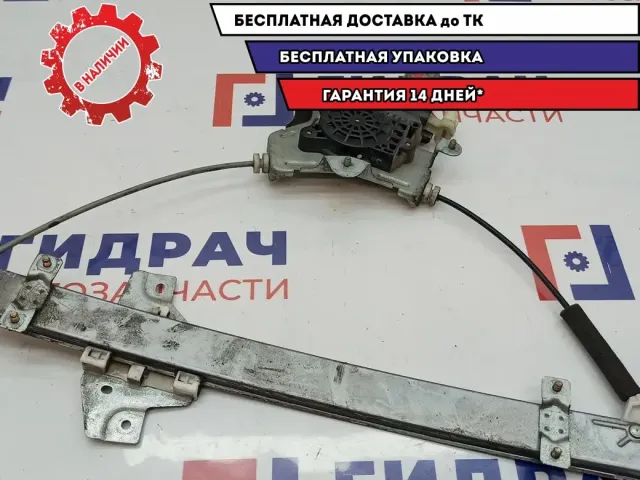 Стеклоподъемник передний правый Kia Picanto SA 82402-07010.