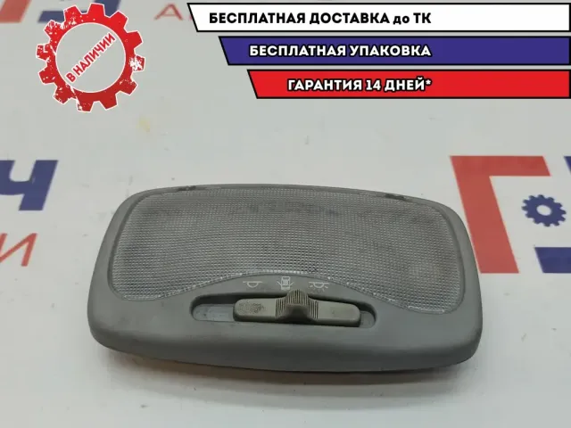 Плафон салонный Kia Picanto SA 9280007010ED.