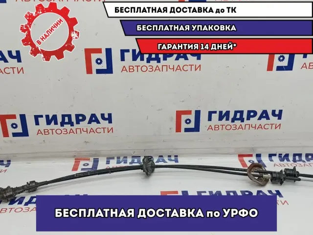 Трос КПП Kia Picanto SA 43794-07100.