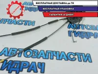Замок двери передней правой Kia Rio 3 81320-4Y000. 2 контакта.