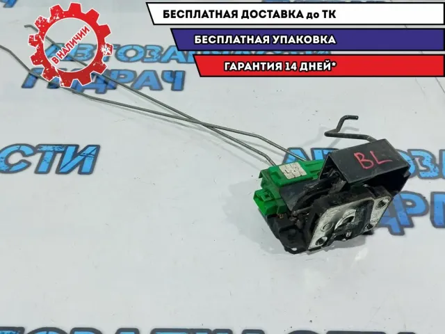 Замок двери задней левой Kia Rio 3 81410-4Y000. 2 контакта.