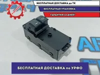 Блок управления стеклоподъемниками Kia Rio 3 93570-4Y000.