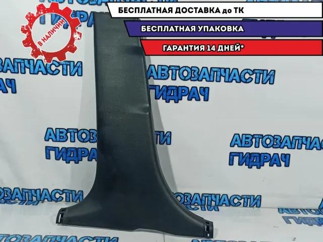 Обшивка стойки средней левая нижняя Kia Rio 3 858354Y000WK.