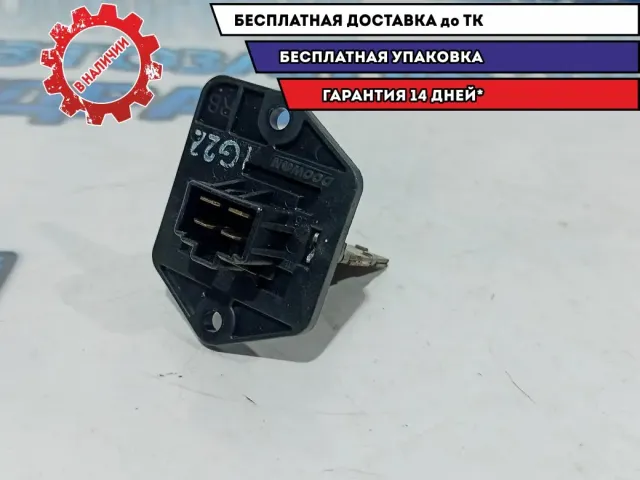 Резистор отопителя Kia Rio 3 97128-1R000.