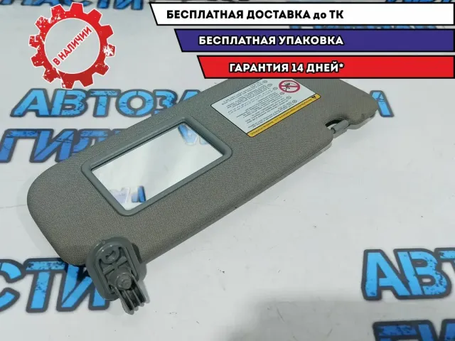 Козырек солнцезащитный правый Kia Rio 3 852201R0208M.