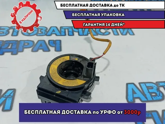 Механизм подрулевой для SRS Kia Rio 3 93490-1R311.