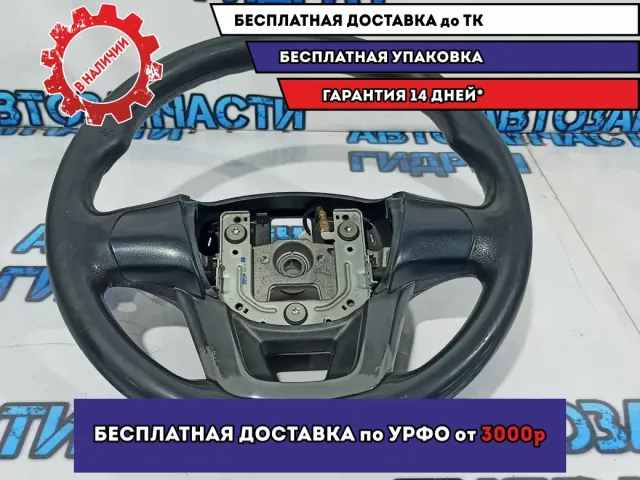 Рулевое колесо Kia Rio 3 561104X500WK. Потертости.