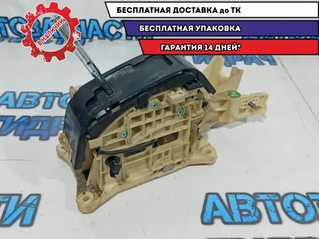 Кулиса КПП Kia Rio 3 46700-4X100.