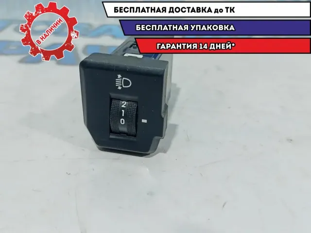 Кнопка корректора фар Kia Rio 3 93370-4Y000.