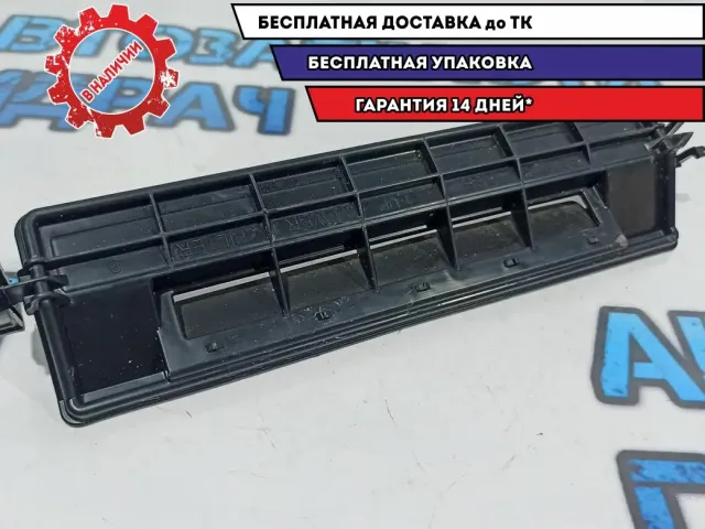 Крышка салонного фильтра Kia Rio 3 3 971291R000.