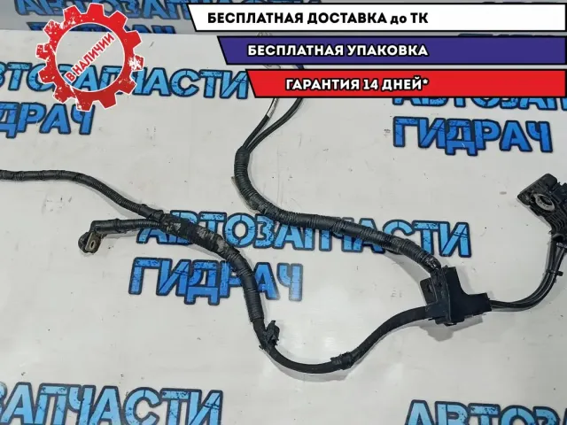 Провод АКБ плюс Kia Rio 3 91850-4L013.