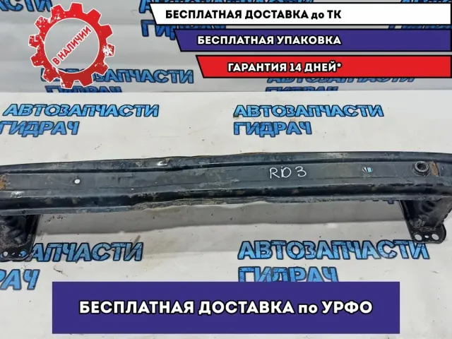 Усилитель переднего бампера Kia Rio 3 86530-0U000. Дефект.