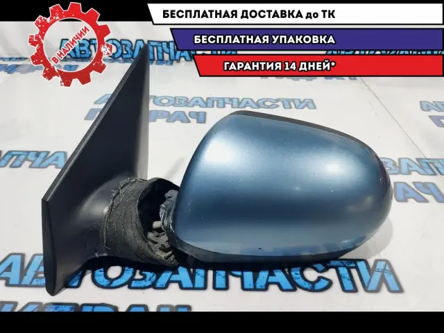 Зеркало левое Kia Rio 3 87610-4Y030. Ремонтный набор.
