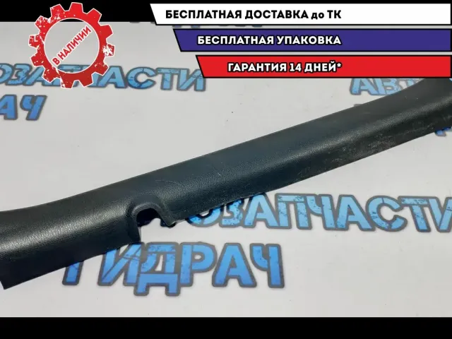 Накладка порога внутренняя передняя левая Kia Rio 3 858714Y000WK. Глубокая царапина, потертость.