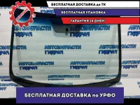 Стекло лобовое Kia Rio 3 86110-4L010. Дефект.