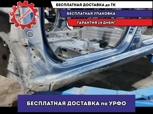 Порог со стойкой левый Kia Rio 3. Дефект.