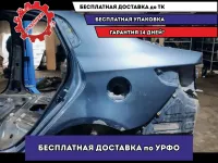 Крыло заднее левое Kia Rio 3 71503-4YC00. Красилось, есть шпаклевка.