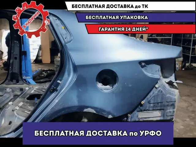 Крыло заднее левое Kia Rio 3 71503-4YC00. Красилось, есть шпаклевка.
