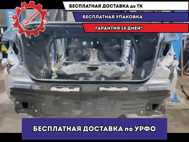 Панель задняя Kia Rio 3 69100-4Y000. Отверстие в отсеке запасного колеса.
