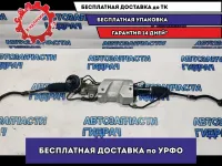Рейка рулевая Kia Rio 3 57700-4L000.
