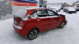 Кнопка многофункциональная Kia Rio 945251G550