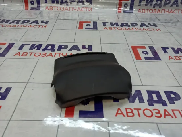 Кожух рулевой колонки верхний Kia Rio (QB) 848504Y000WK