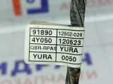 Проводка фонаря подсветки номера Kia Rio 918904Y050