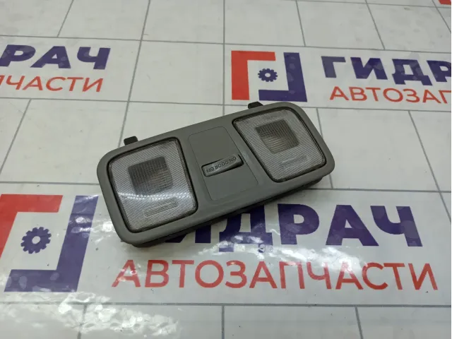 Плафон салонный Kia Rio 928504L0008M