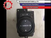 Переключатель регулировки зеркала  Kia Rio 2013