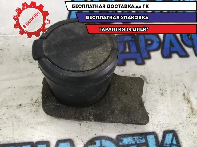Пепельница Kia Rio 2013