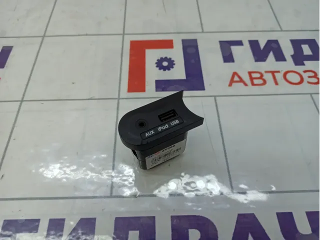 Разъем USB AUX Kia Rio 961204Y000