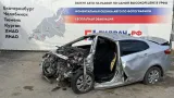 Абсорбер (фильтр угольный) Kia Rio 314204L000