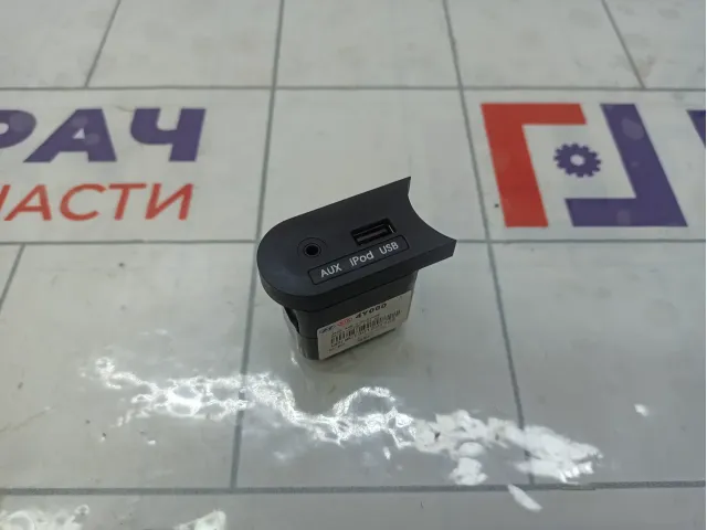 Разъем USB AUX Kia Rio 961204Y000