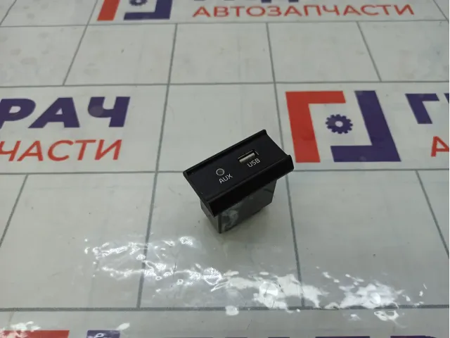 Разъем USB AUX Kia Rio 4 96120H8000