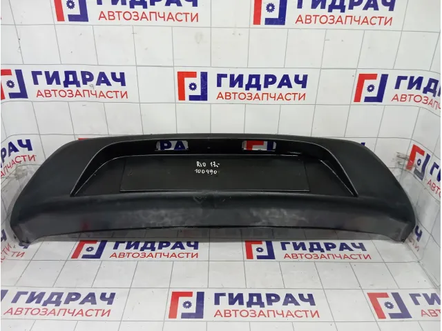 Накладка бампера заднего Kia Rio 86612H0000
