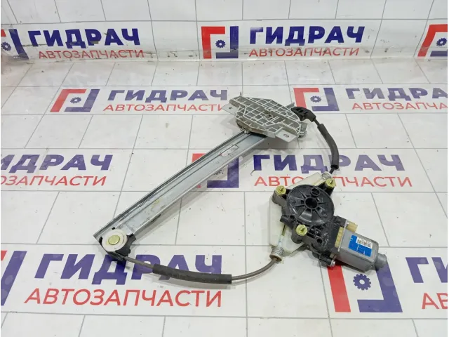 Стеклоподъемник электрический задний левый Kia Rio 83401H0010