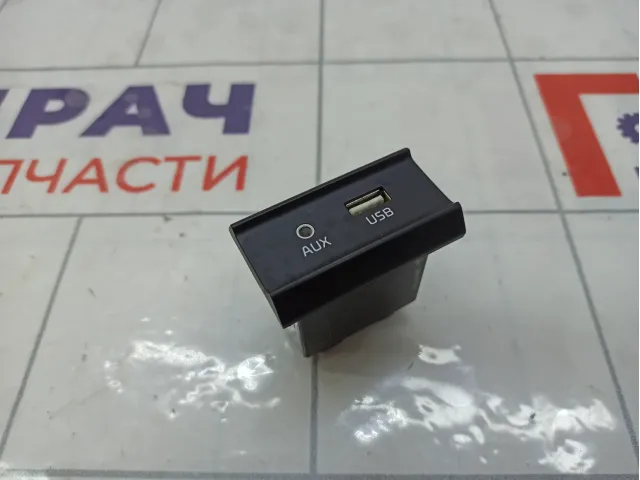 Разъем USB AUX Kia Rio 96120H8000