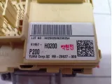 Блок предохранителей Kia Rio (FB) 91957H0200