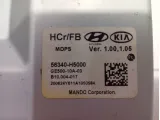 Блок управления электроусилителем Kia Rio (FB) 56340H5000