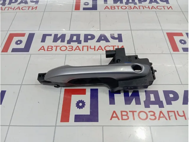 Ручка двери наружная передней левой Kia Rio (FB)