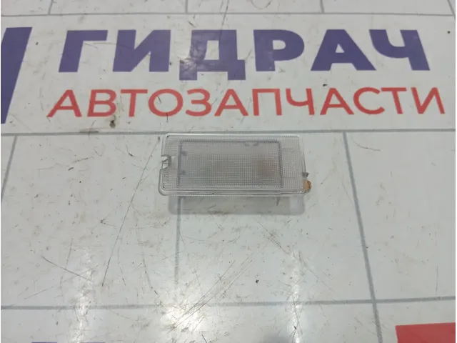 Плафон салонный подсветки багажника Kia Rio (FB) 26013M000